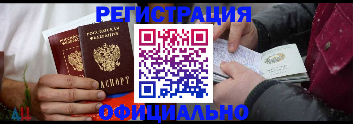 прописка от собственника в Туринске